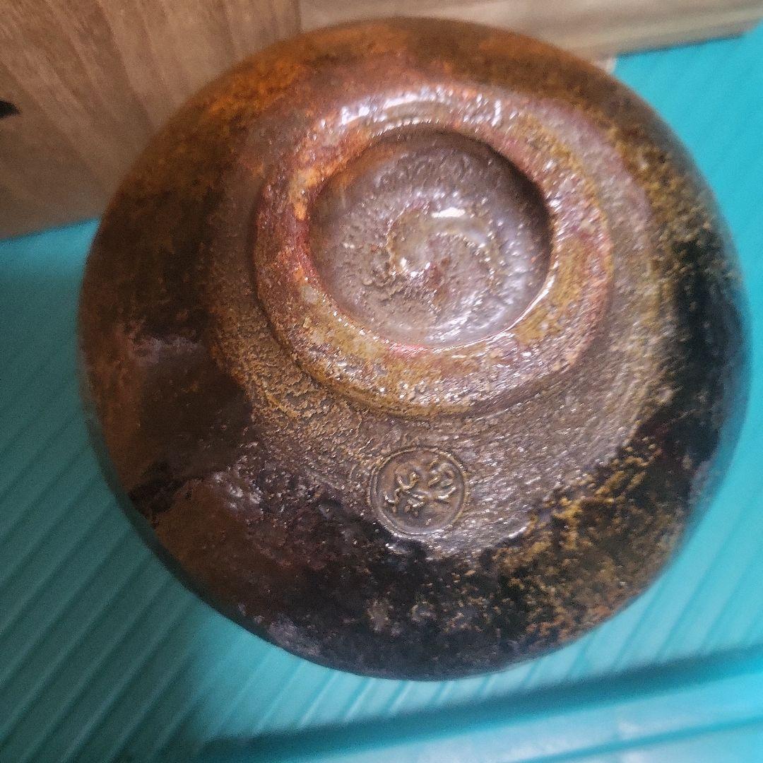 茶碗 木箱付き 光沢のある茶色