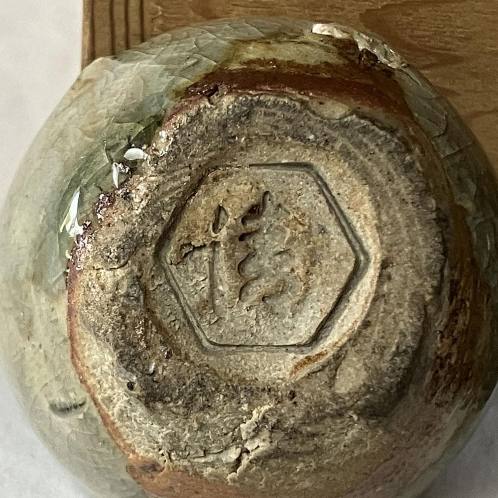 p034 清水六兵衛 香合 合わせ箱 時代 茶道具