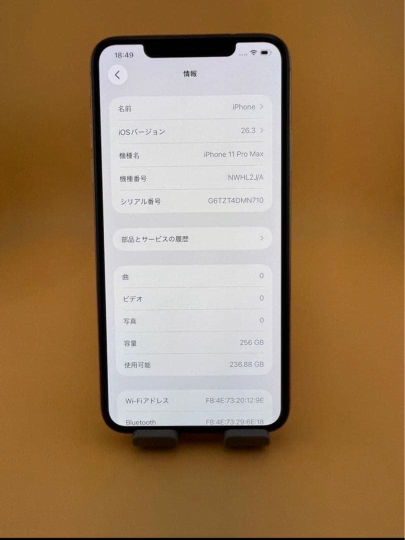 Iphone11 promax 256GB ゴールド　バッテリー100%