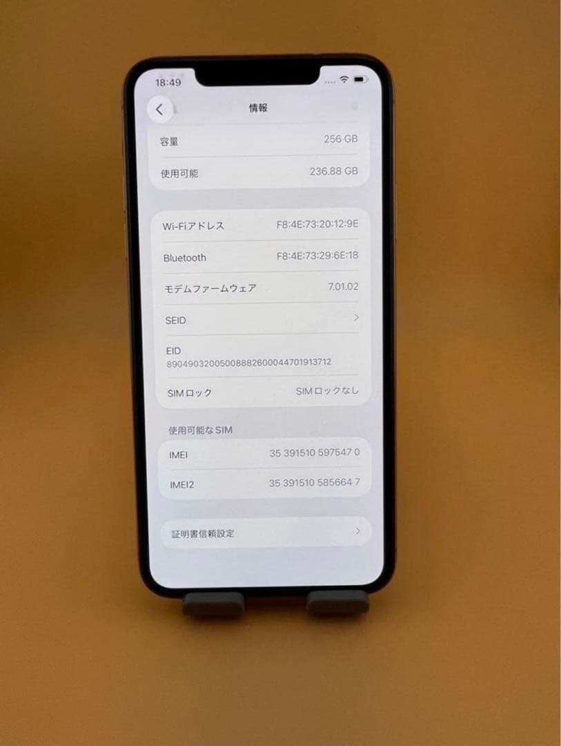 Iphone11 promax 256GB ゴールド　バッテリー100%