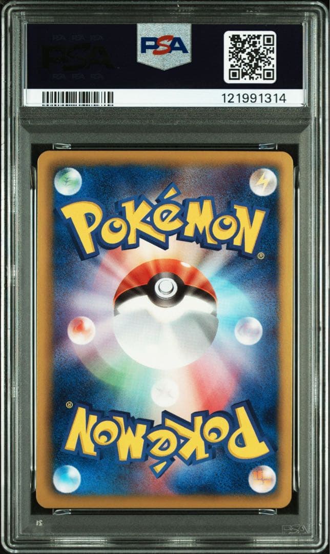PSA10 レックウザ ノブナガの野望 プロモ 2012