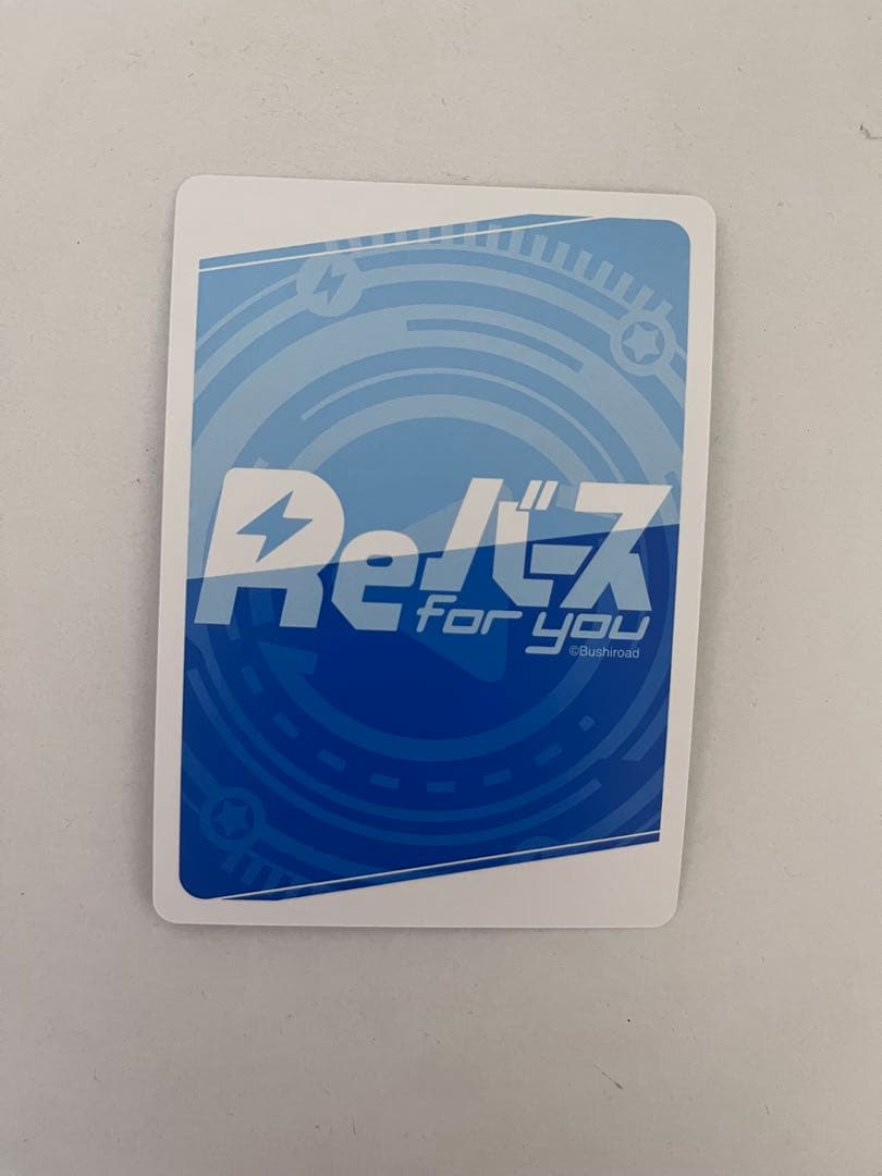 【美品】ホロライブ　潤羽るしあ　reバース