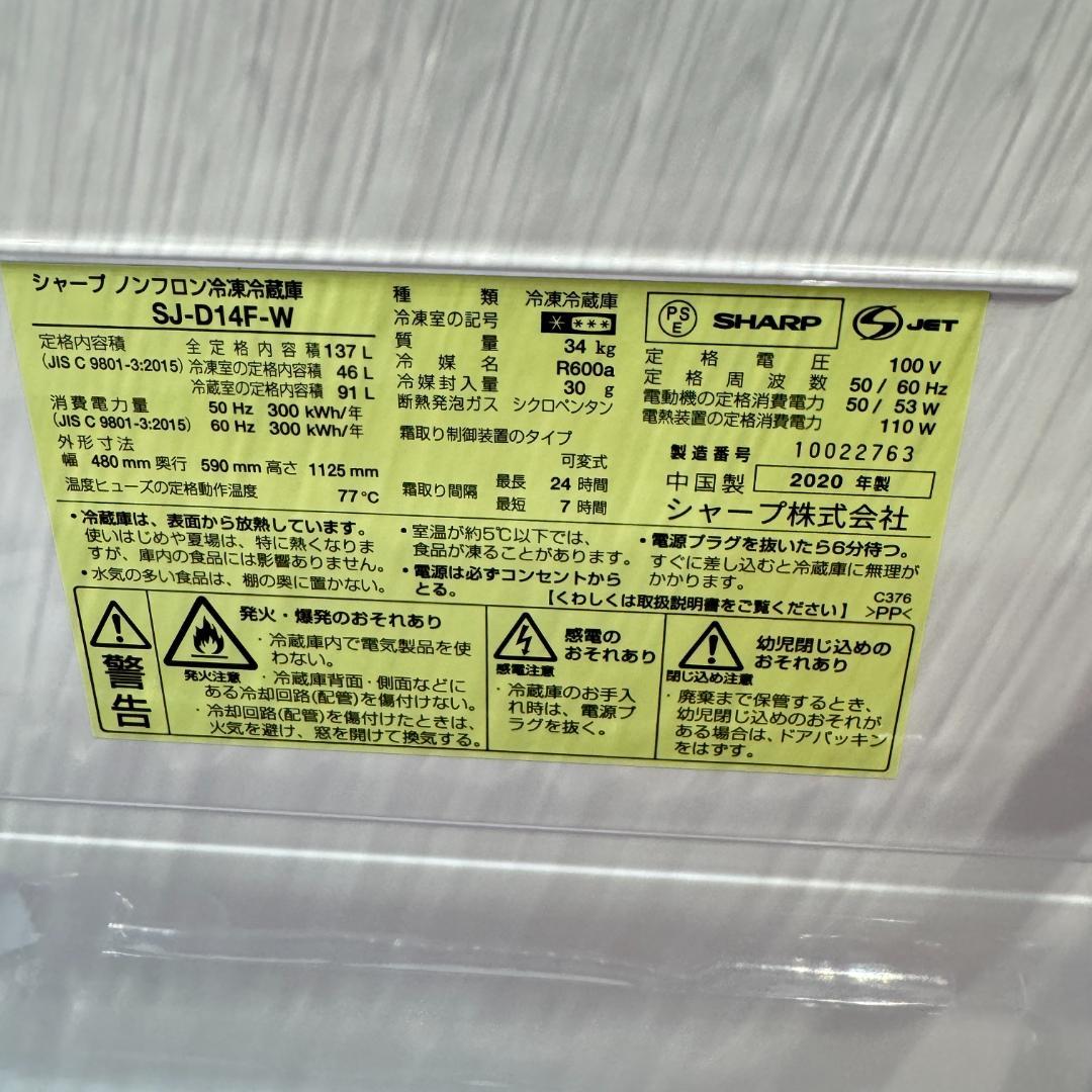 東京23区送料無料　超美品家電3点セット　プロによる洗浄/除菌済み