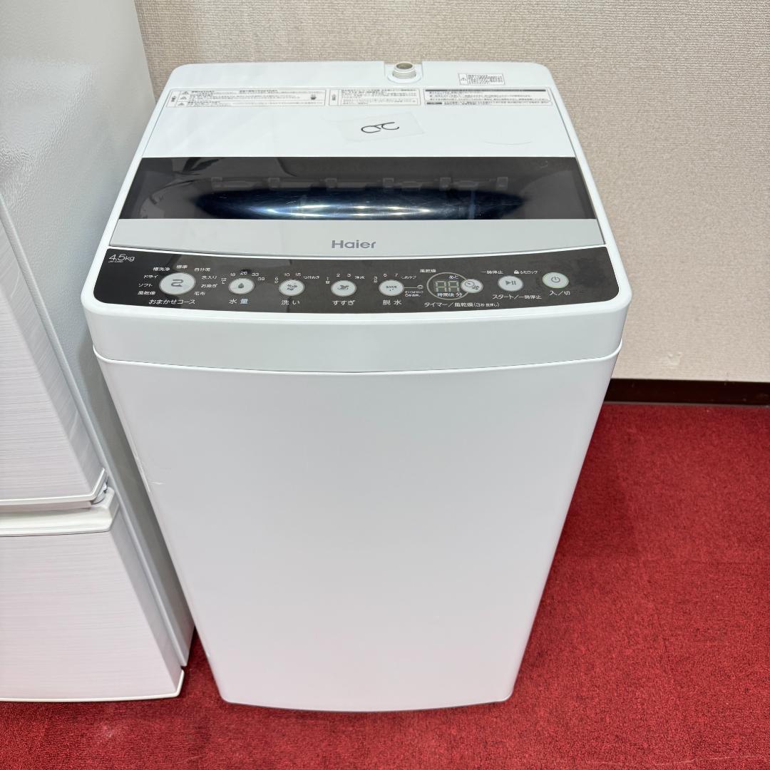 東京23区送料無料　超美品家電3点セット　プロによる洗浄/除菌済み