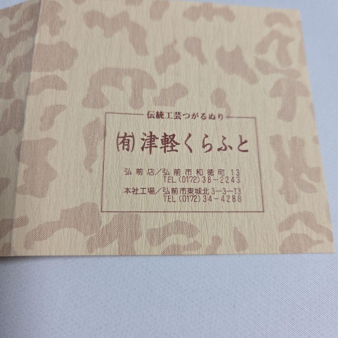tama_かわ727