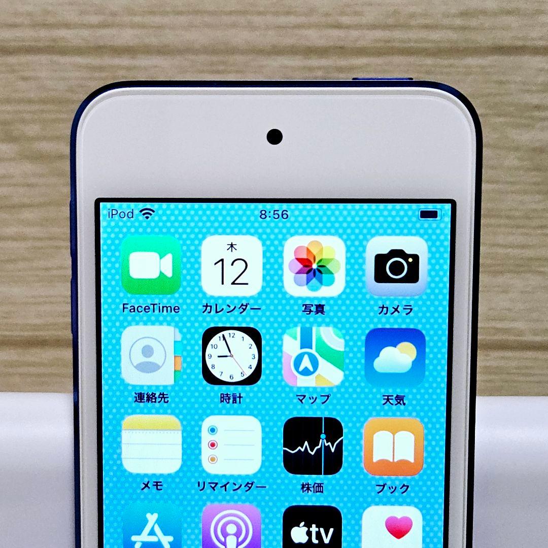 【極美品】iPod touch 第7世代 256GB ブルー MVJC2J/A