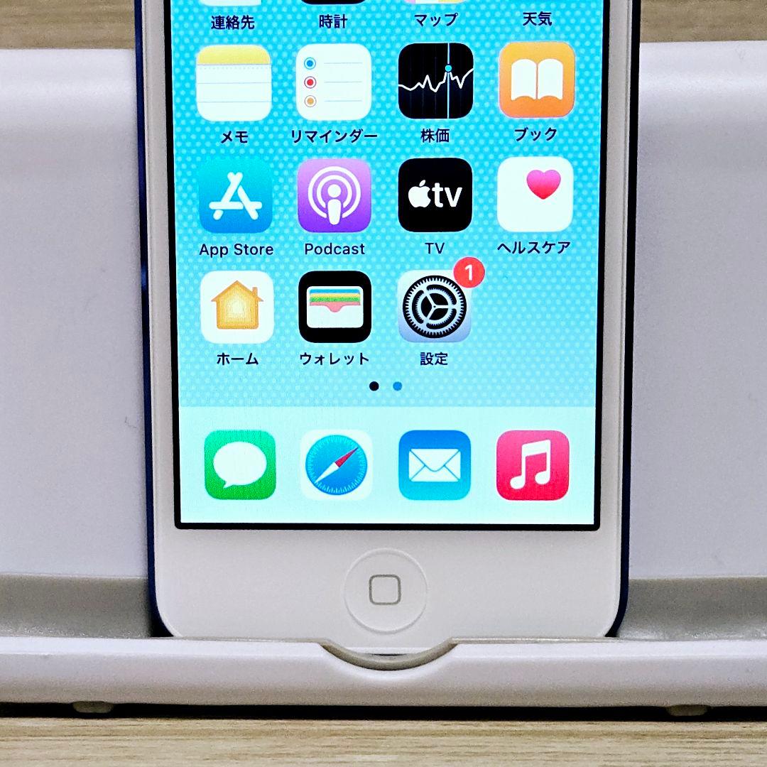 【極美品】iPod touch 第7世代 256GB ブルー MVJC2J/A