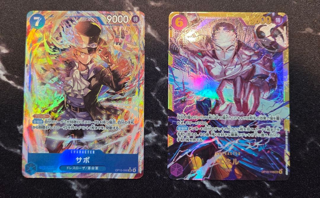 ワンピース カードゲーム サボ sr パラレル　エネル　シークレット