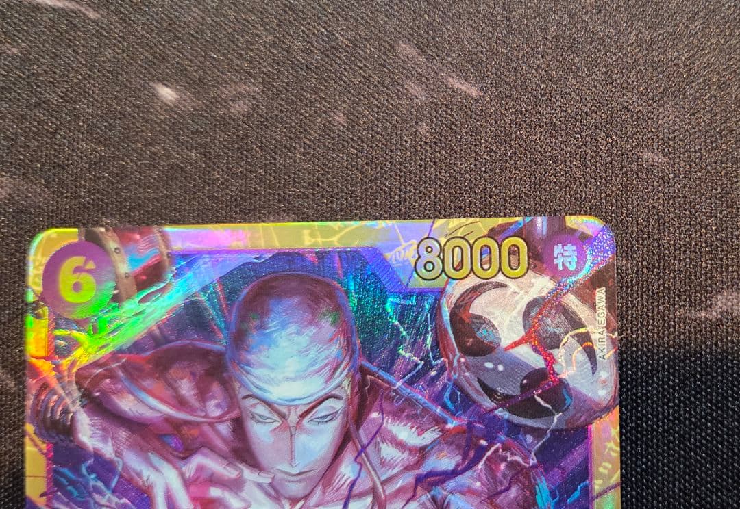 ワンピース カードゲーム サボ sr パラレル　エネル　シークレット