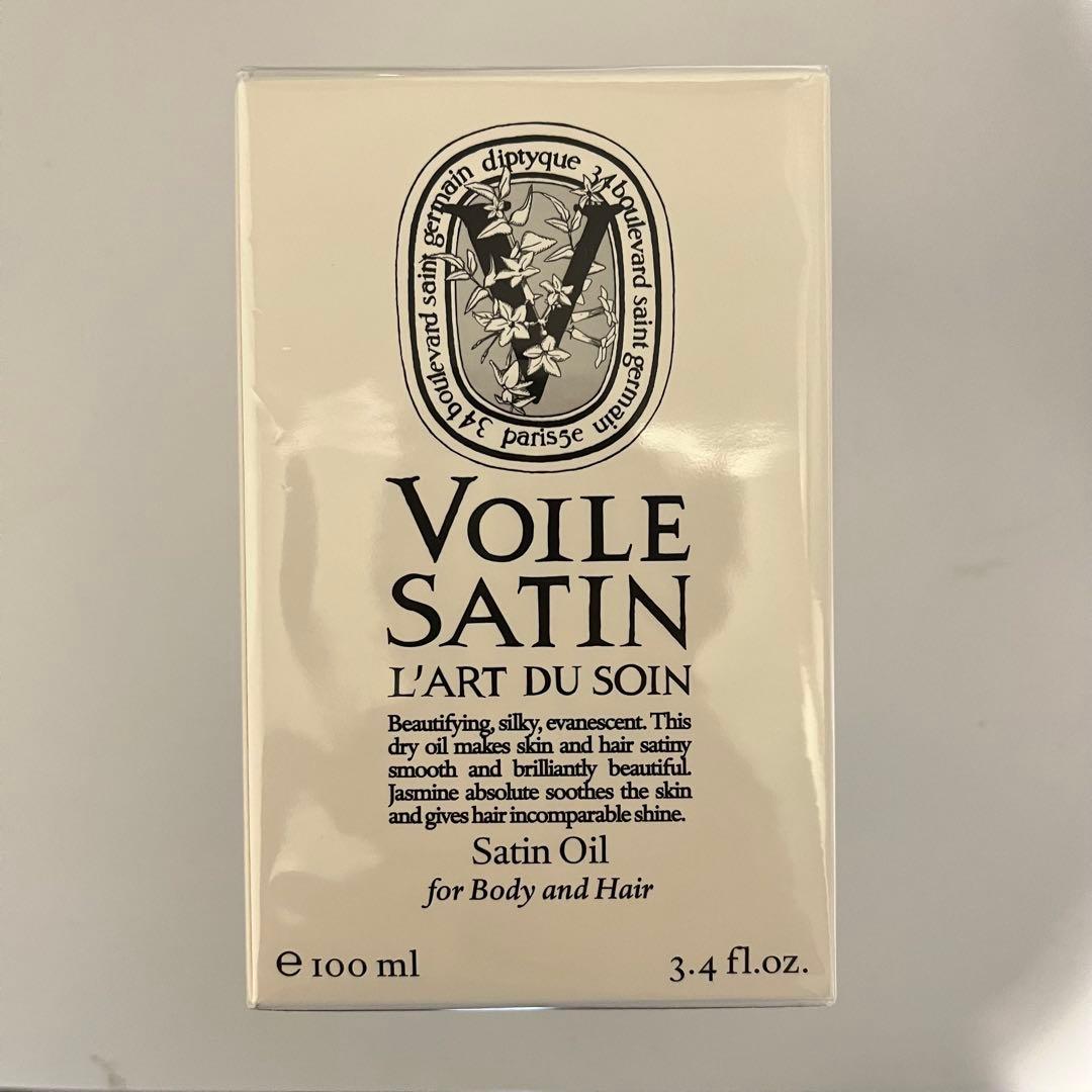 スタイリング剤 Diptyque Satin Oil for Body and Hair