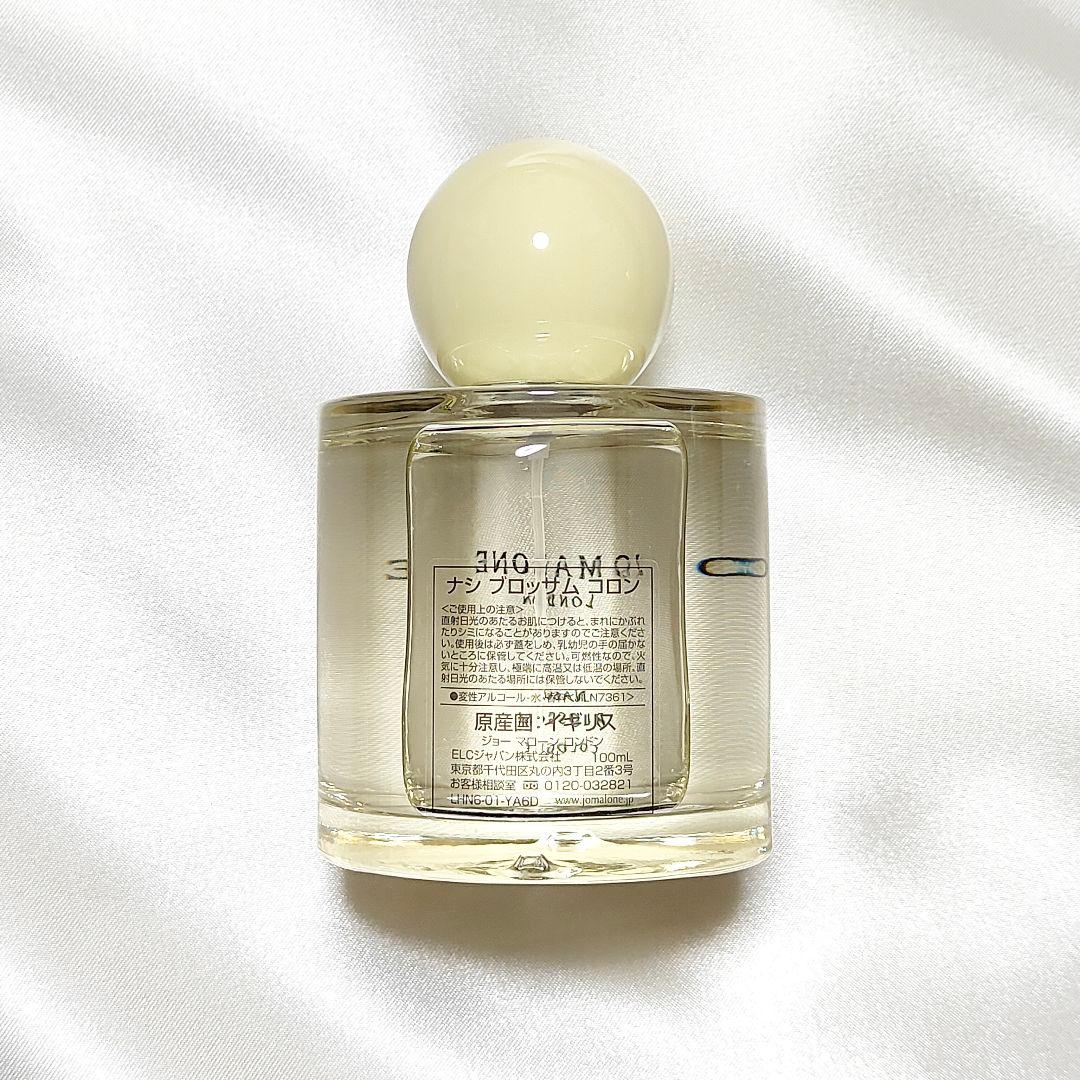 ★匿名配送★ ジョーマローン ナシブロッサム コロン 100ml