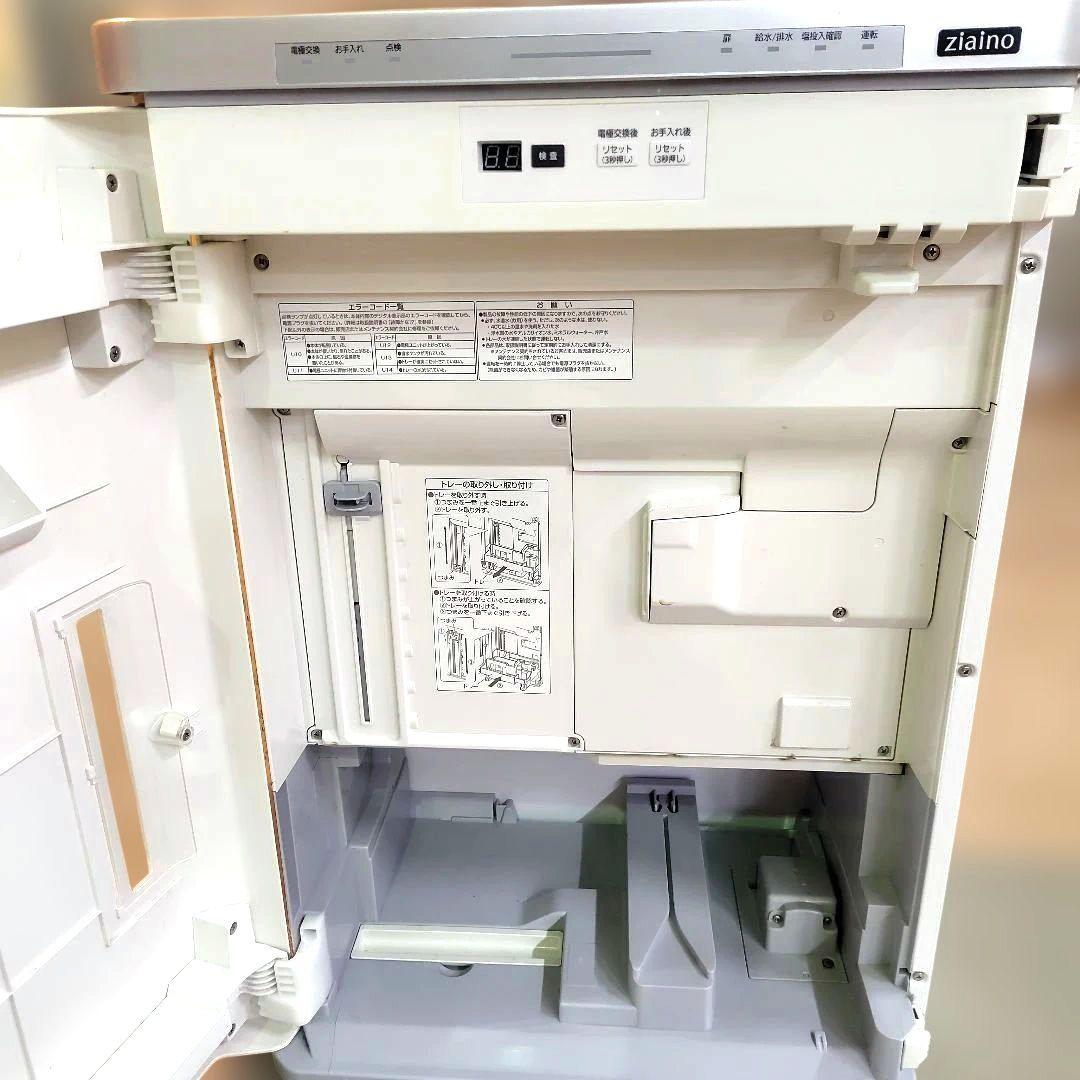 Panasonic パナソニック 空間除菌脱臭機 ジアイーノ F-JDL50