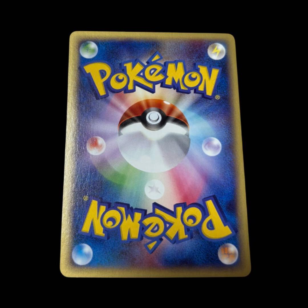 ポケカ ポケモンカード e ヒトカゲ 1st edition 貴重 絶版