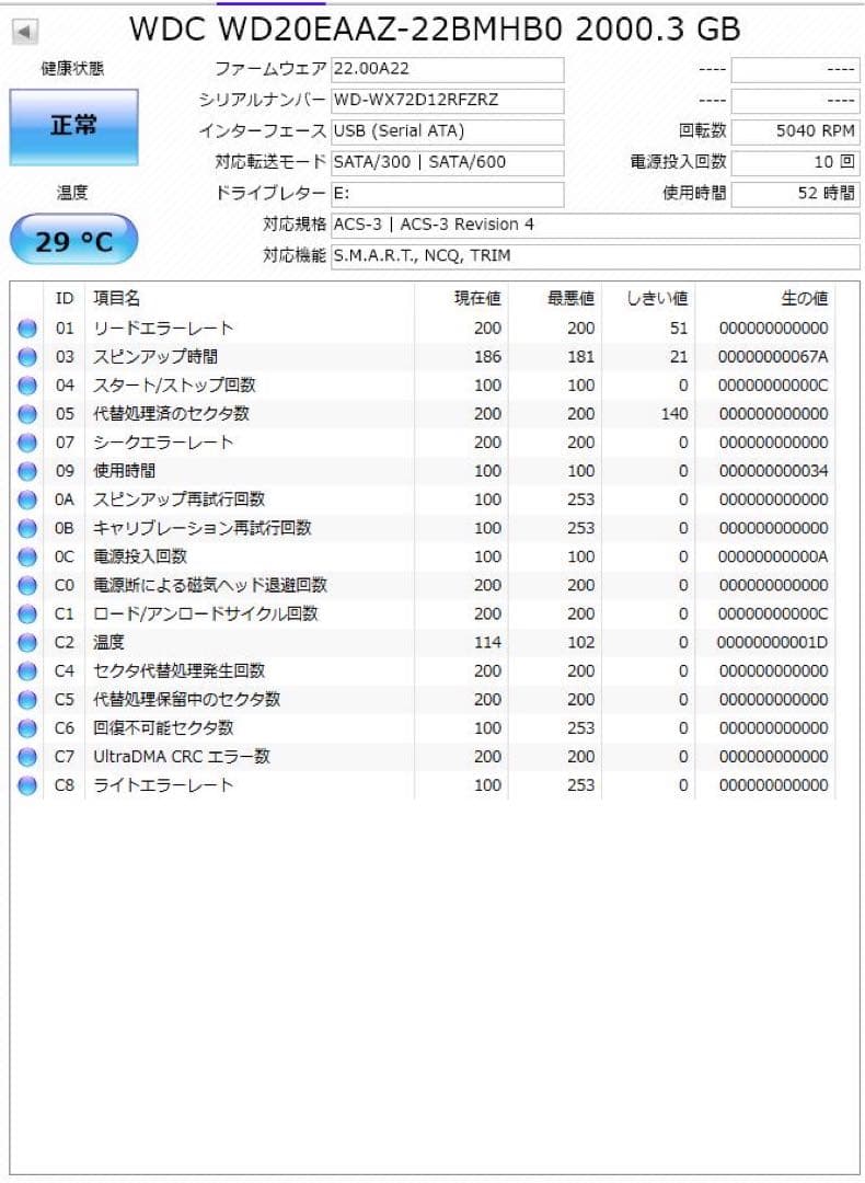BUFFALO 2TB 外付けHDD&KIOXIA 2.5インチSSD240GB