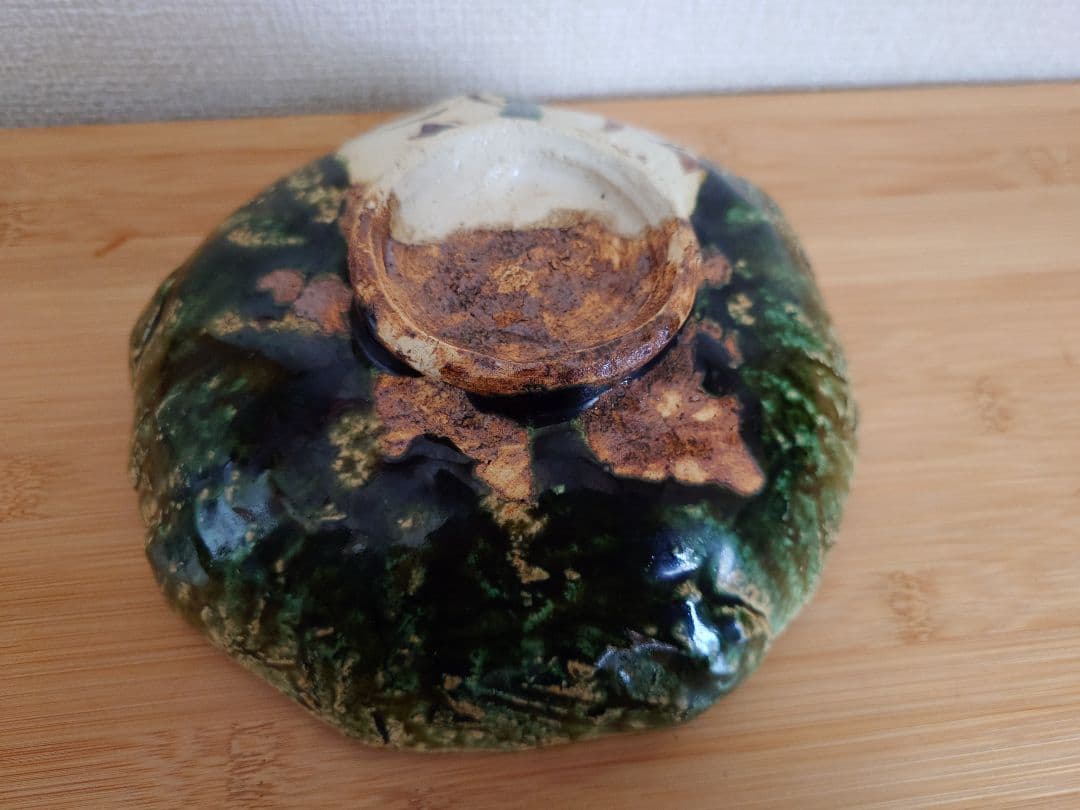 黒岩卓実作 陶器ボウル 約20cm