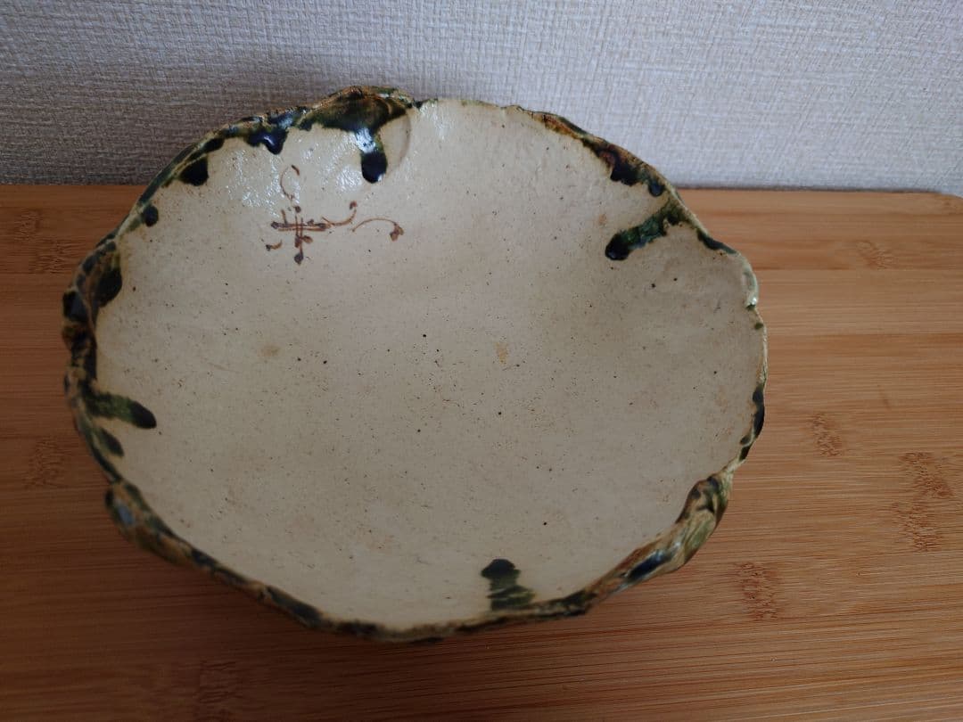 黒岩卓実作 陶器ボウル 約20cm