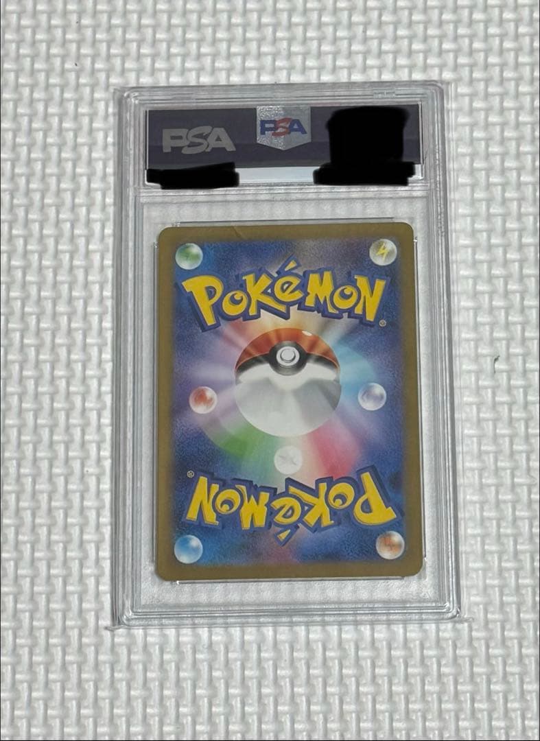 【PSA10】 ゼニガメ AR SV2a ポケモンカード151 170/165