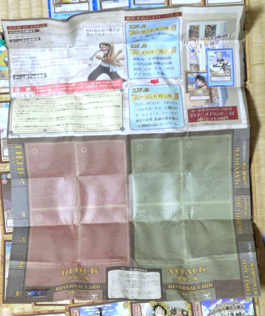 ONE PIECE ワンピース グランドボックス ハイパーバトル 箱無し