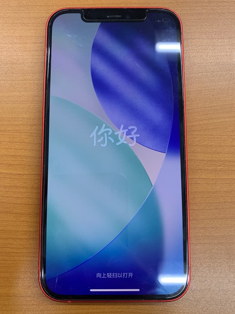 動作確認済 iPhone 12 128GB ID C9022