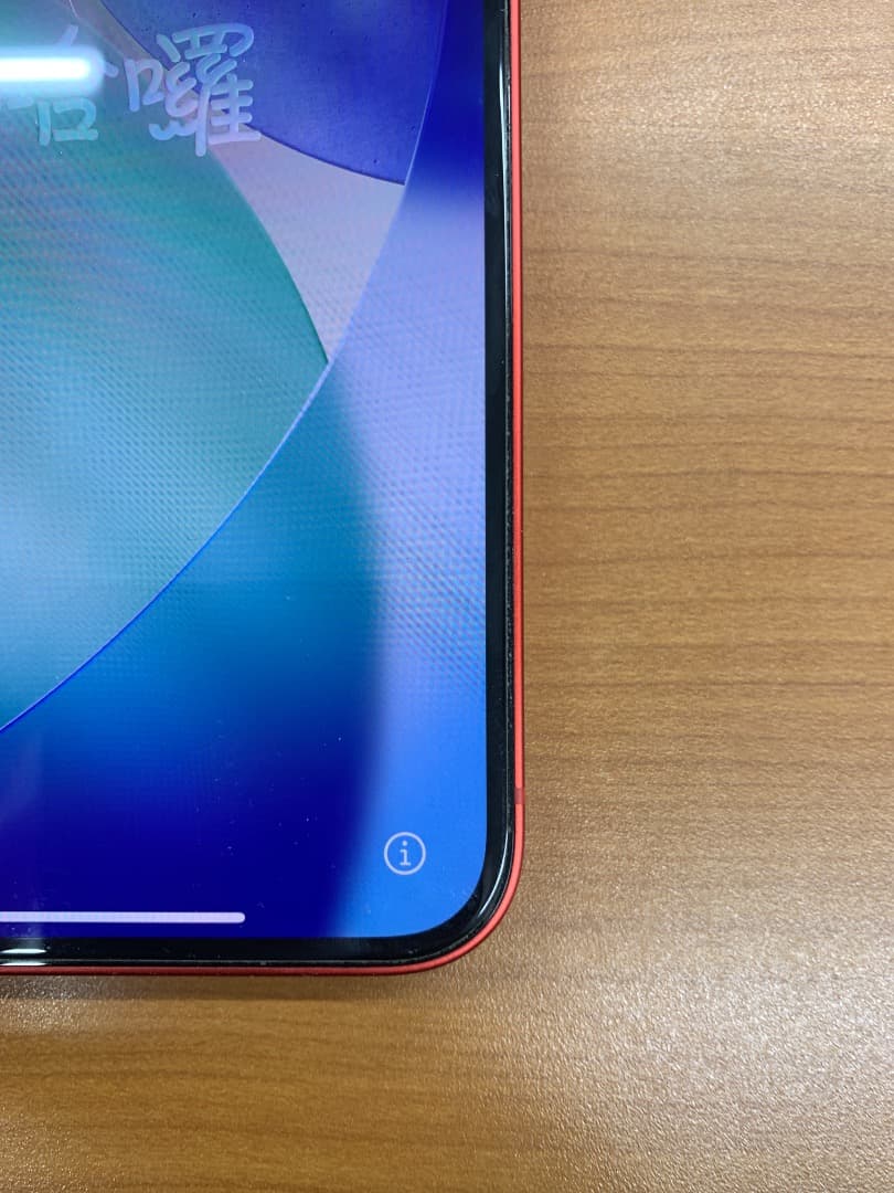 動作確認済 iPhone 12 128GB ID C9022