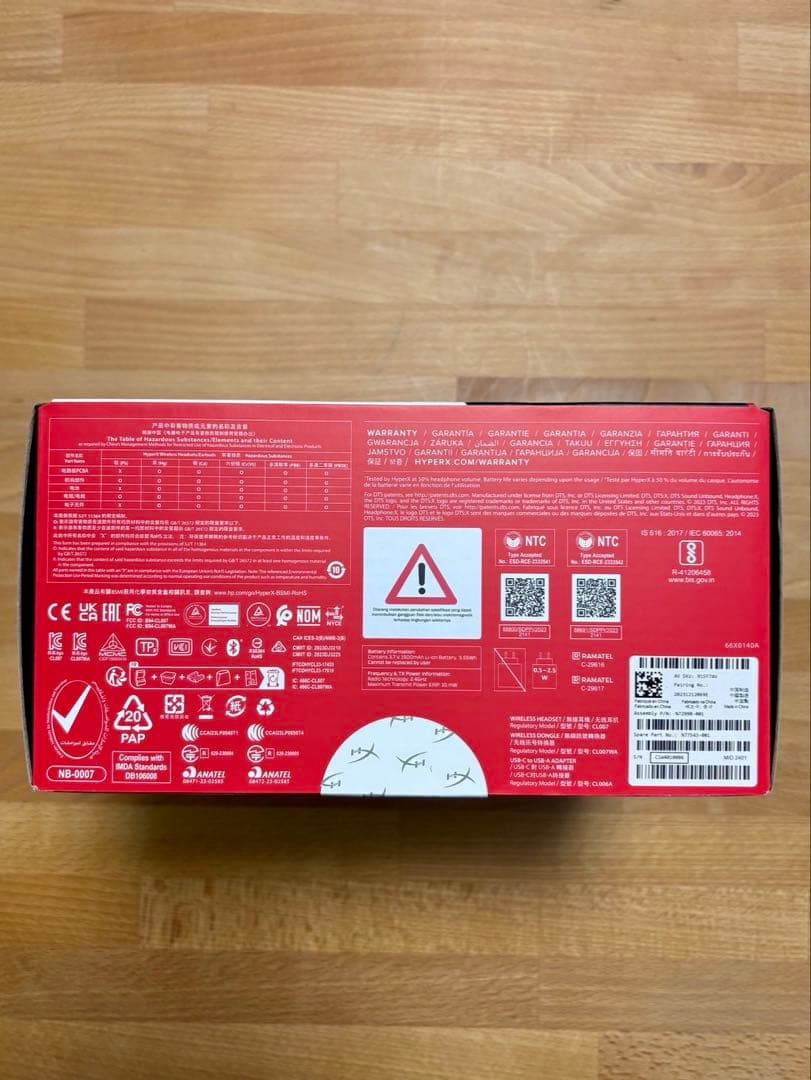 HyperX Cloud III Wireless ゲーミングヘッドセット