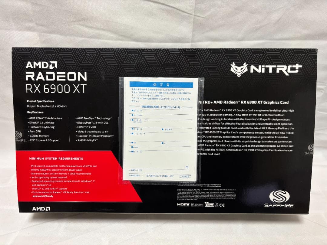 グラフィックボード・グラボ・ビデオカード SAPPHIRE NITRO+ Radeon RX 6900 XT 16GB
