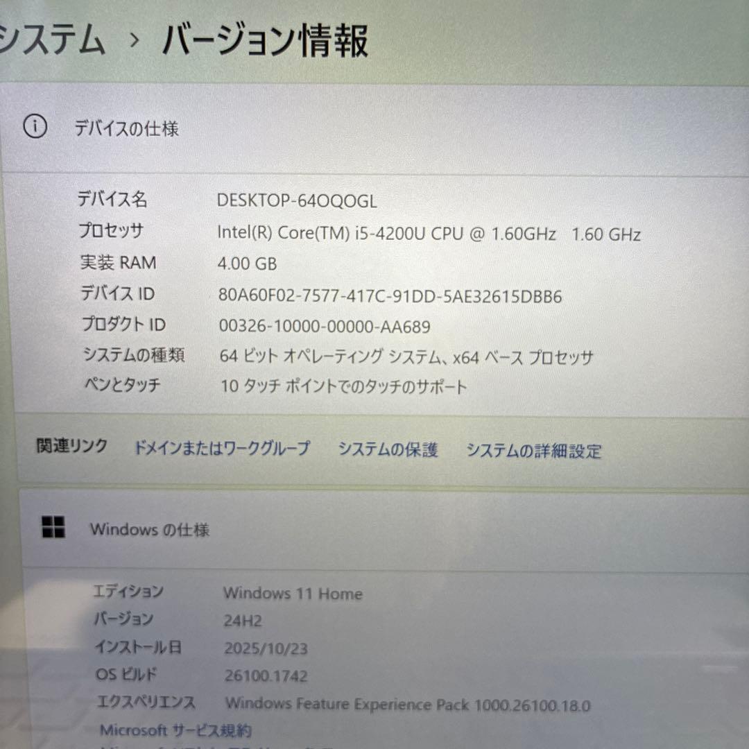 H*ム様 【SALE】VAIO Pro 13 Ci5/SSD/タッチパネル搭載/
