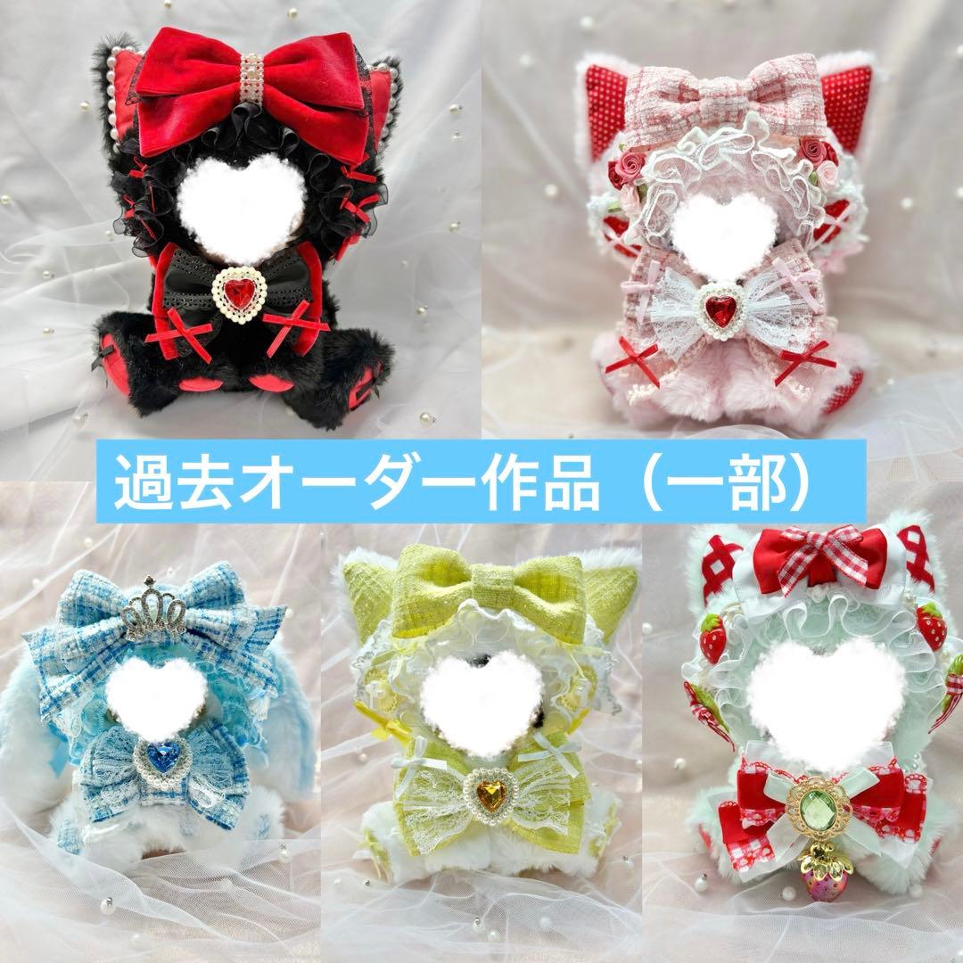 ⭐︎オーダー停止中⭐︎ おすわりぬい服 オーダーページ 10-16cm