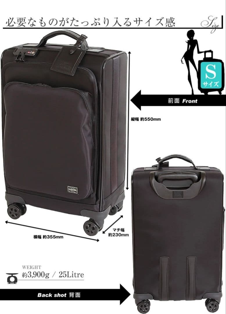 美品　PORTER / TIME　TROLLEY BAG(S)　ブラック