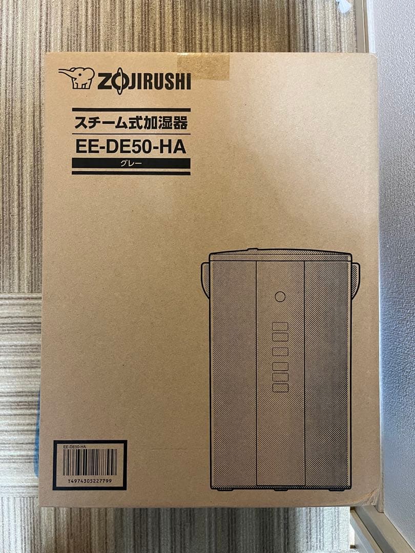 新品未使用未開封　象印　加湿器 DE50-HA