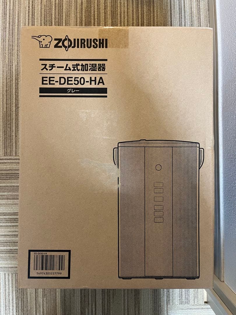 新品未使用未開封　象印　加湿器 DE50-HA