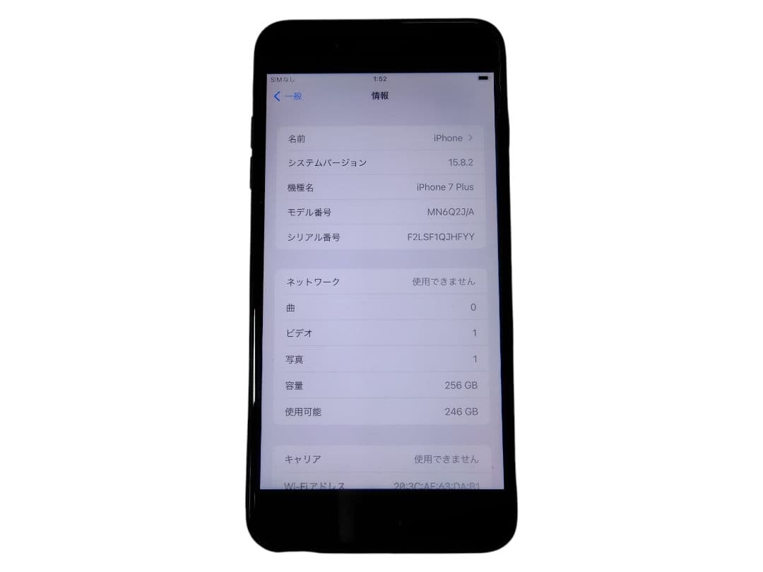 □iPhone 7 Plus 256G 本体