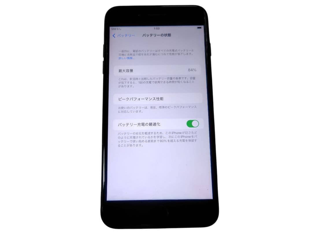 □iPhone 7 Plus 256G 本体