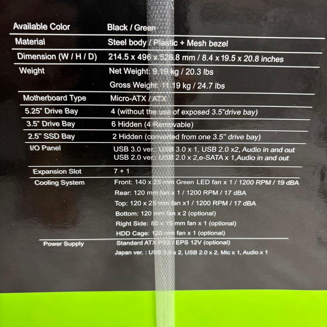 【未開封】COOLER MASTER NV-692P-KWN5-JP