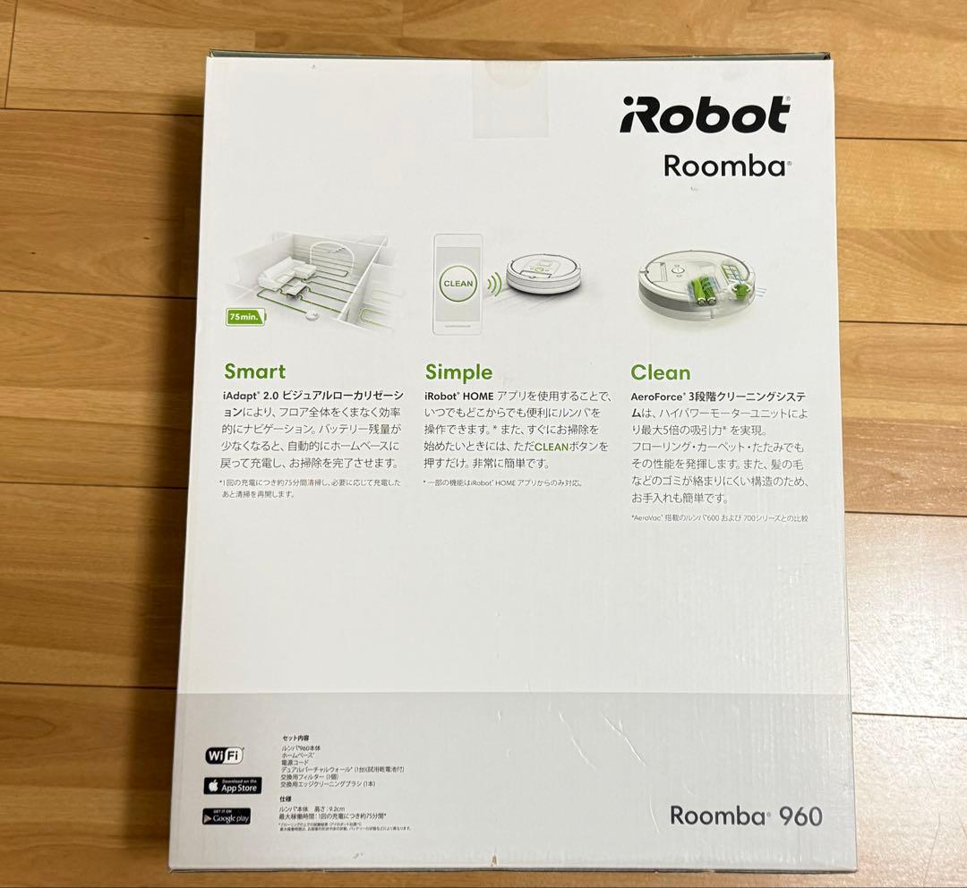 Roomba ロボット掃除機ルンバ960