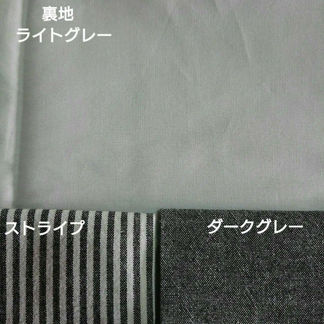星柄 シンプルおしゃれな 入園入学グッズ オーダー専用ページ
