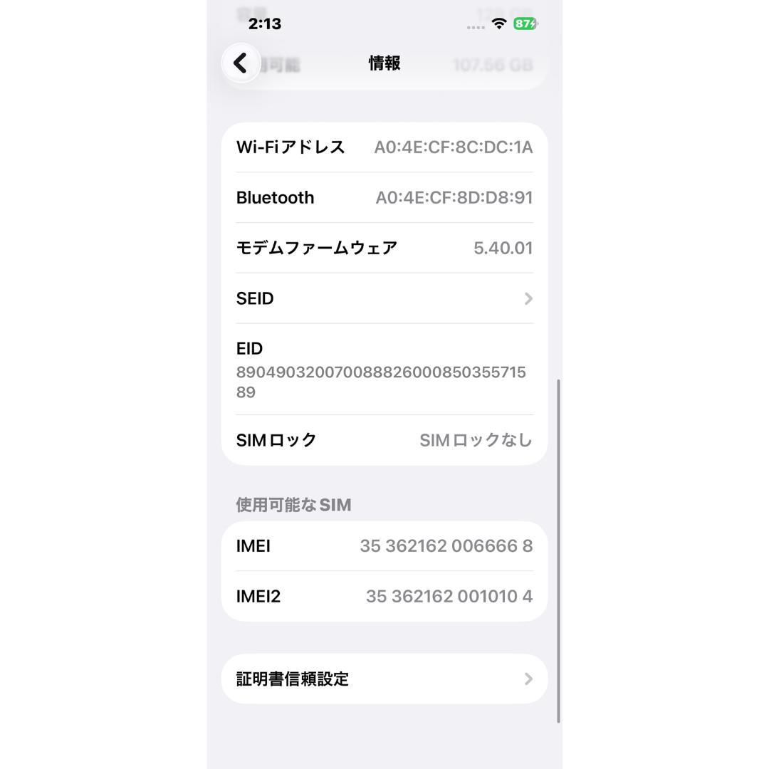 【極美品】iPhone 13 128GB スターライト