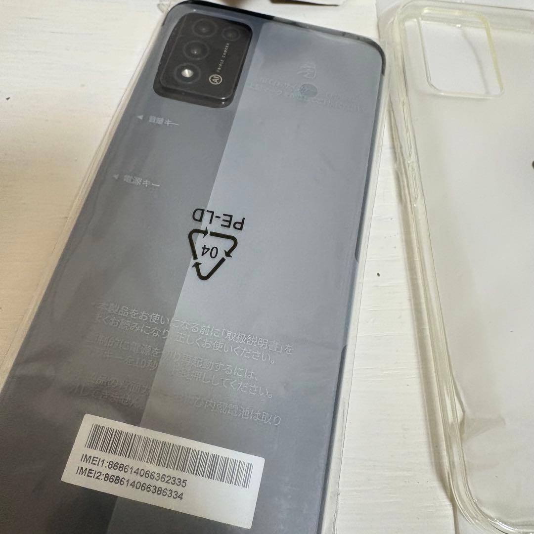 Libero 5G III A202ZT ブラック 本体 ケース付