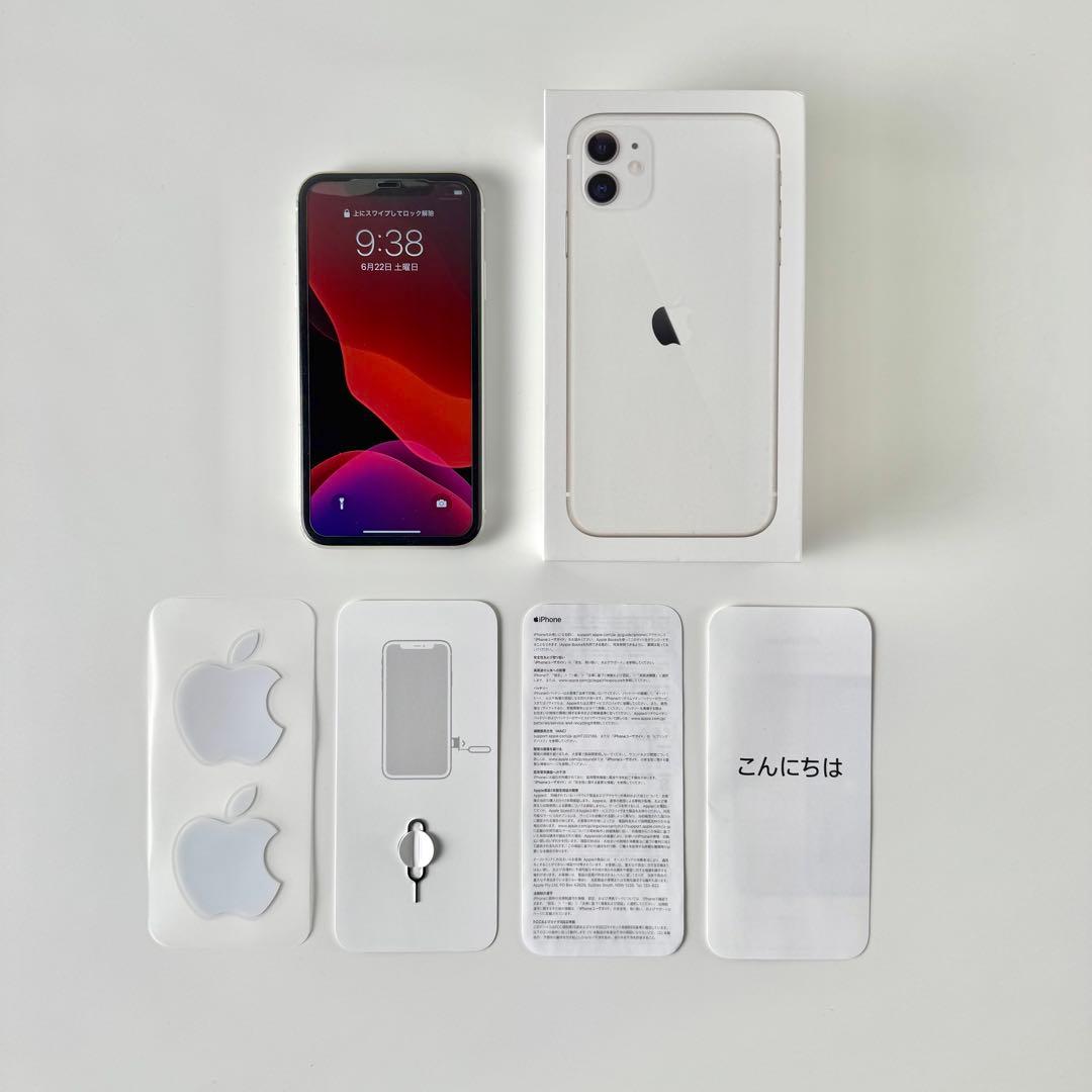 Apple iPhone 11 256GB ホワイト