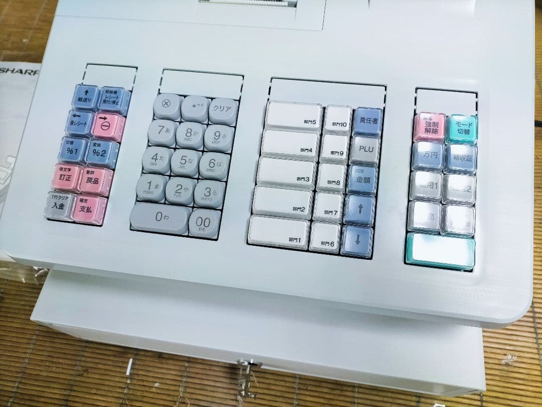 シャープレジスター　XE-A207　PC連携売上管理設定無料　601036