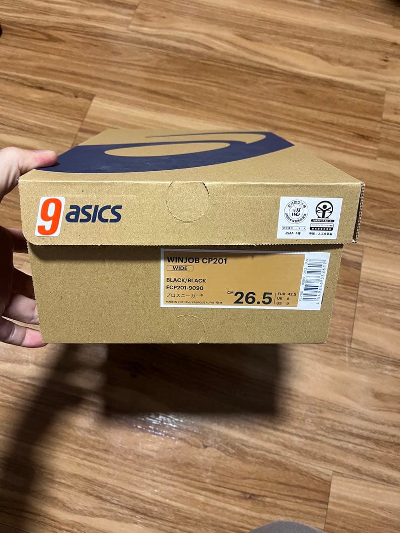 新品未使用　26.5cm ネイビー asics WINJ8 CP201 安全靴