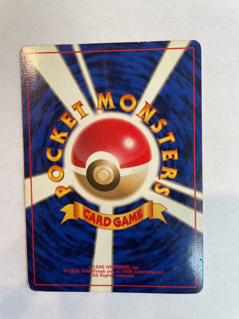 ポケモンカード 旧裏 初版 マークなし ラッキー キラ
