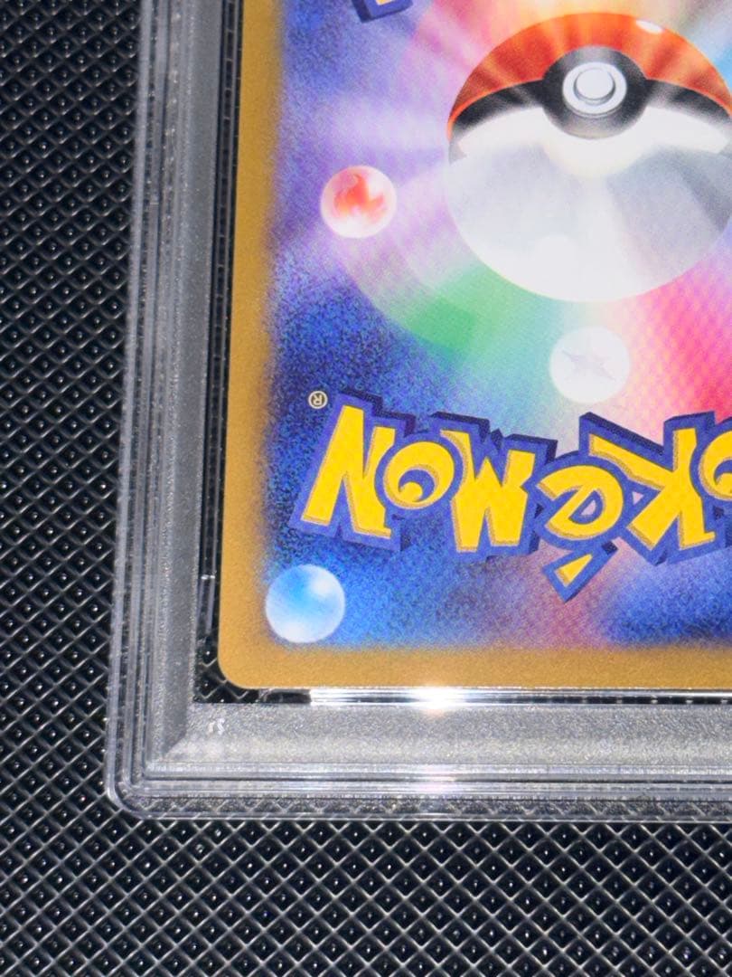 PSA10 ゲッコウガex SR