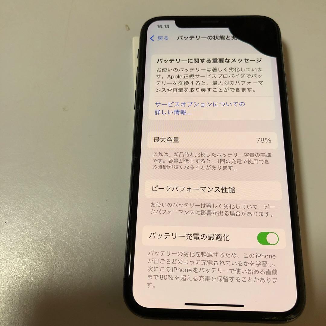 iPhone X 64GB SIM解除フリー　Space Gray ジャンク