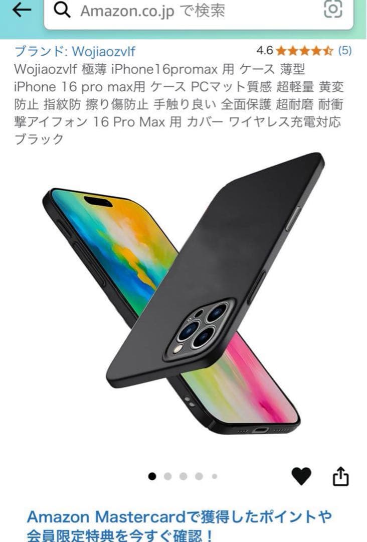 ヴィトン ダミエ iPhone16pro max 手帳型ケース（7+用を加工