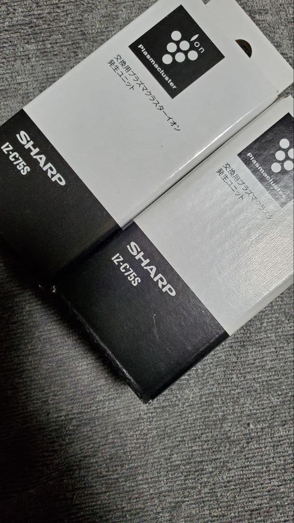 SHARP イオン発生器用 IZ-C75S 2個セット
