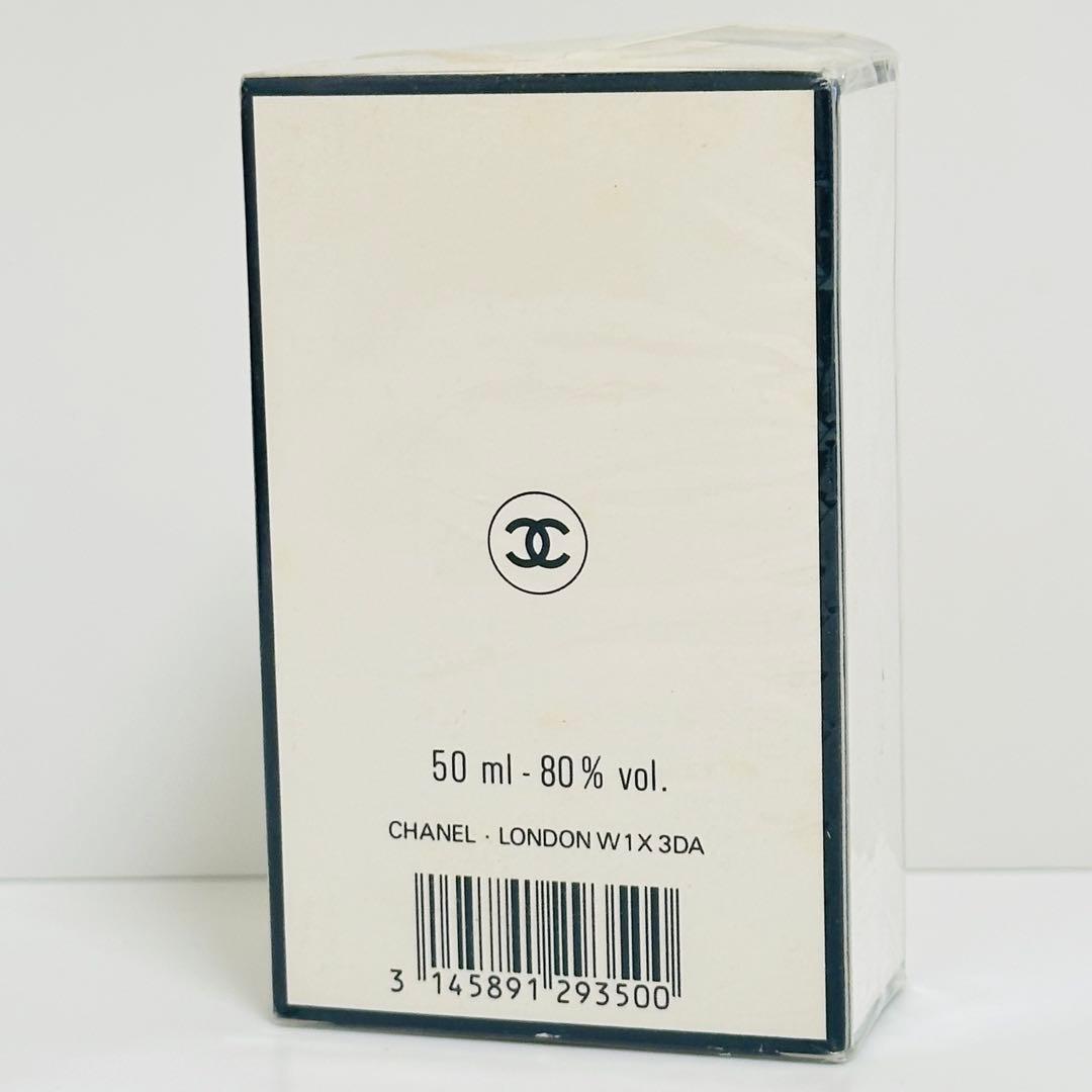 新品未開封　CHANEL シャネル N°19 オーデパルファム　香水　50ml