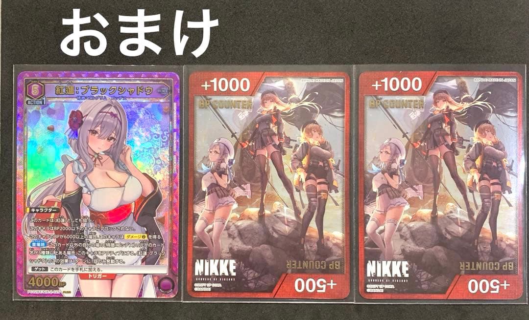 ユニアリ NIKKE AP01 アクションポイント ラピ レッドフードおまけ付き
