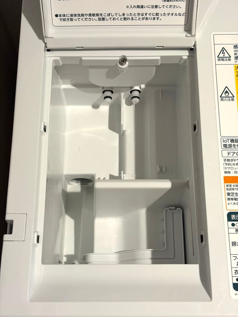 【送料込】2024年製 美品 東芝ドラム式洗濯機 TW-127XM3L ザブーン