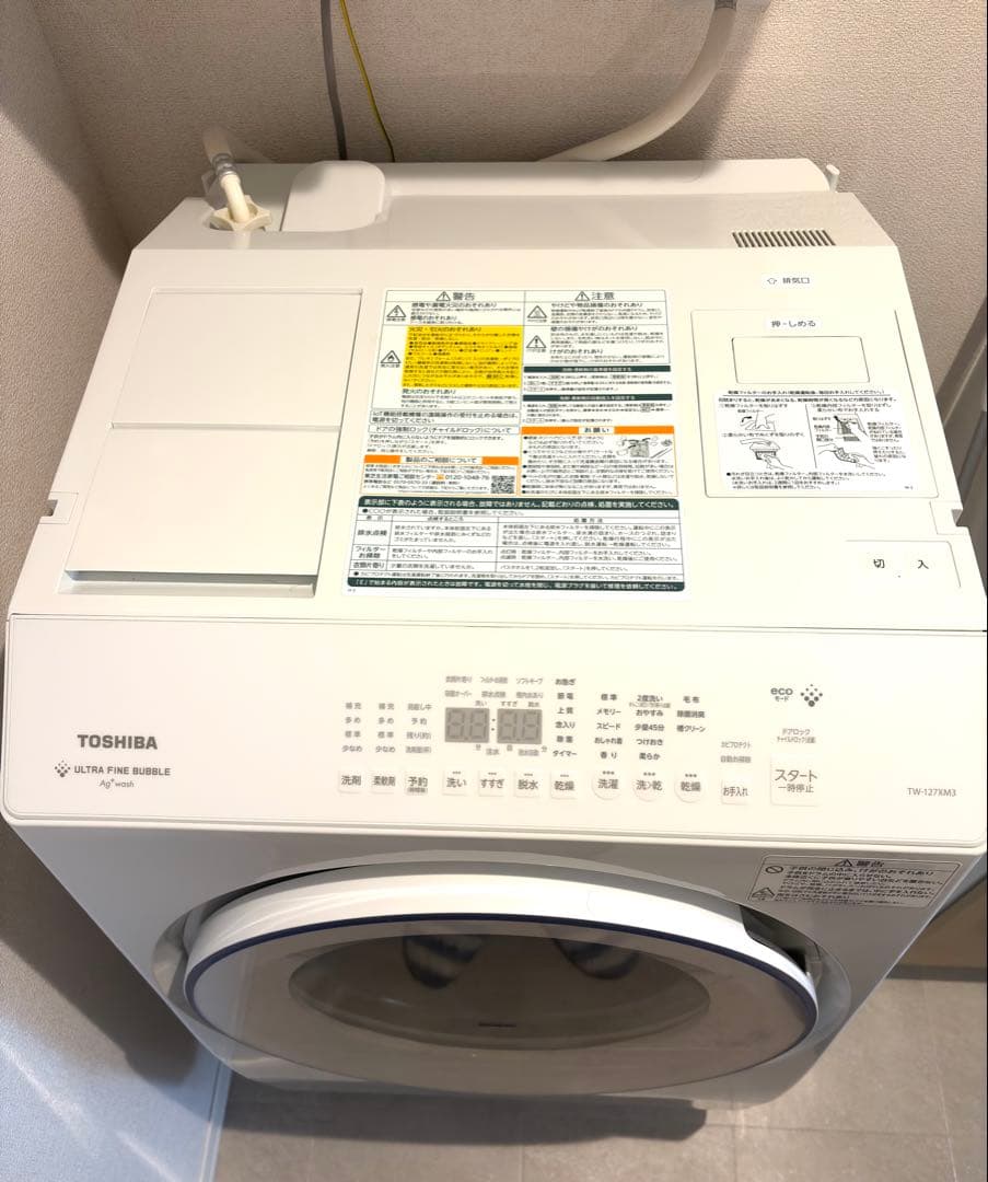 【送料込】2024年製 美品 東芝ドラム式洗濯機 TW-127XM3L ザブーン